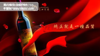 專業(yè)廣告設(shè)計(jì)PSD源文件免費(fèi)下載，盡在千圖網(wǎng)