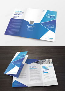 公司簡介廣告設(shè)計(jì)模板下載 熊貓辦公精品設(shè)計(jì)大全