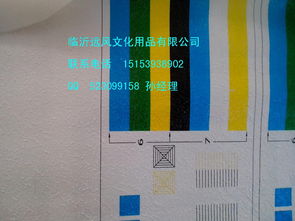 臨沂遠(yuǎn)風(fēng)文化用品公司 批發(fā)價(jià)格、生產(chǎn)廠家與產(chǎn)品圖片全解析